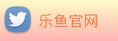 乐鱼官网 Logo